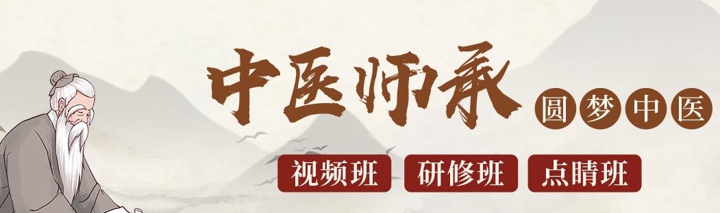 中医技能培训,针灸推拿,中医学习,中医资格证 中医技能培训,针灸推拿,中医学习,中医资格证