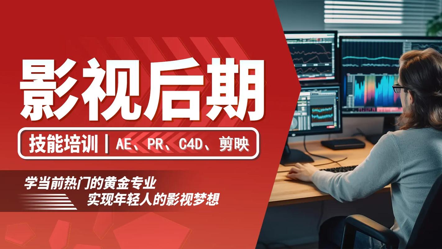 影视后期特效制作技巧班 影视后期特效制作技巧班