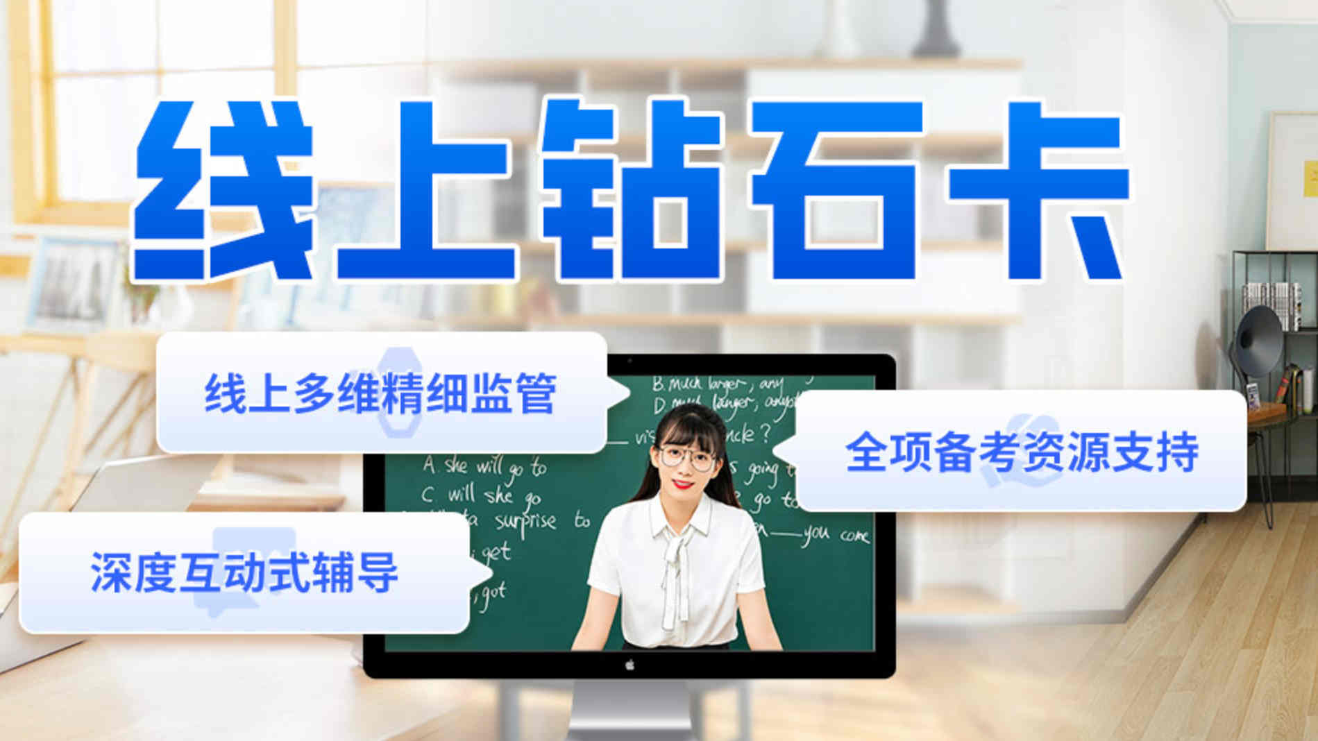 盘点国内十大在职考研线上培训机构名单一览