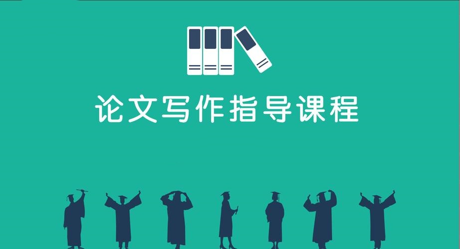 机械/自动化领域理工科论文指导机构 机械/自动化领域理工科论文指导机构