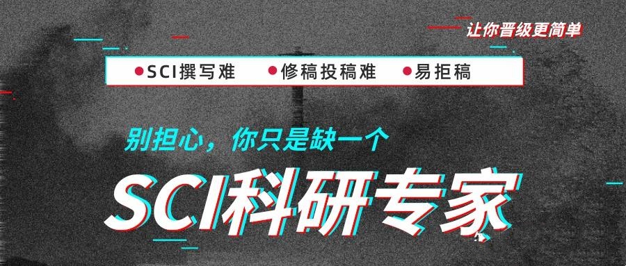 机械/自动化领域理工科论文指导机构 机械/自动化领域理工科论文指导机构