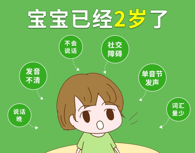 全新速览十大1v1语言发育迟缓训练机构排名榜 全新速览十大1v1语言发育迟缓训练机构排名榜