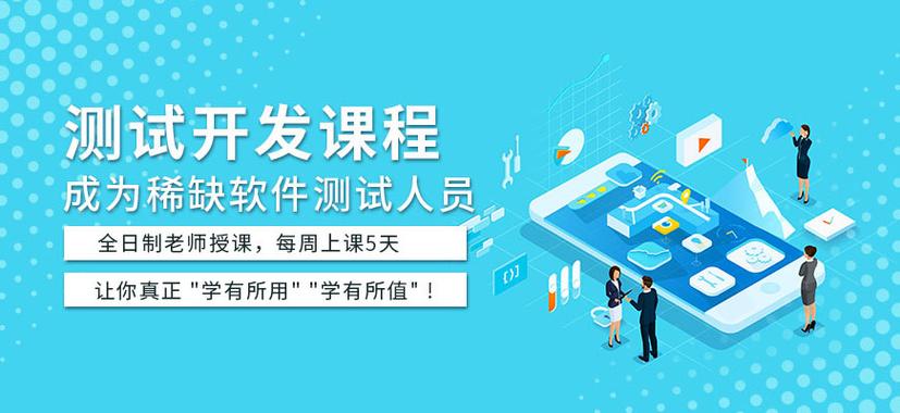 软件编程培训机构推荐