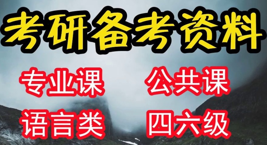 湖南封闭式考研机构，考研集训营培训机构