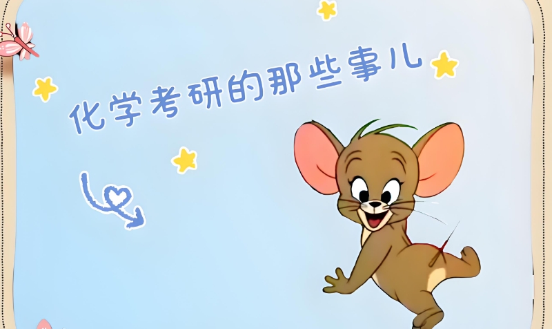 考研培训 考研培训