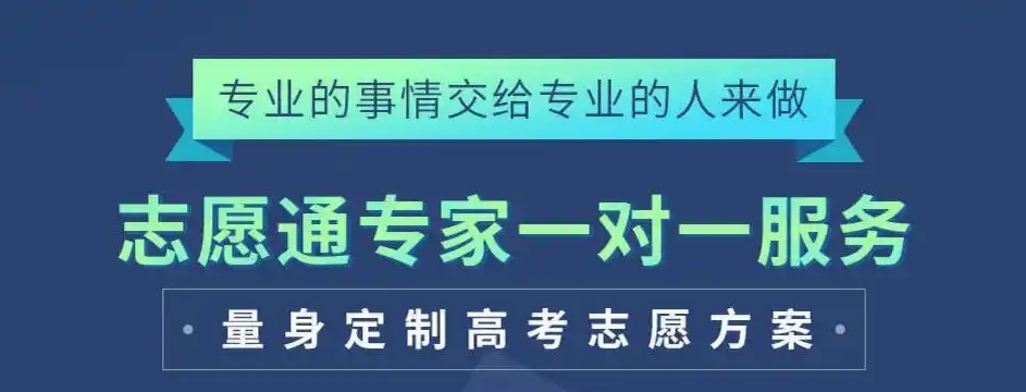 高考志愿填报,避免滑档,志愿填报技巧,大学院校选择 高考志愿填报,避免滑档,志愿填报技巧,大学院校选择