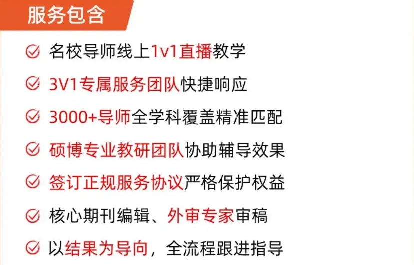 学术论文写作发表辅导培训机构，论文辅导机构，学术论文辅导