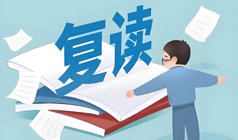 中高考复读机构 中高考复读机构