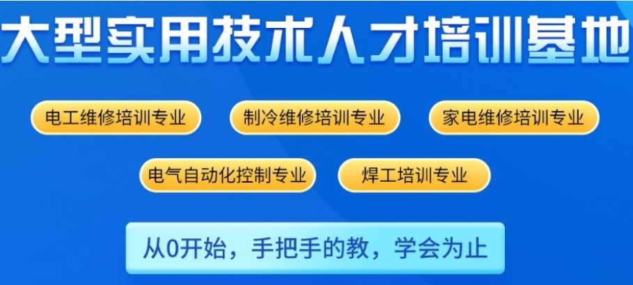 2025年全新工业机器人培训机构十大排名榜单