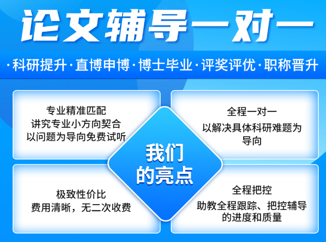 节选期刊发表辅导十大中介机构排名榜单 节选期刊发表辅导十大中介机构排名榜单