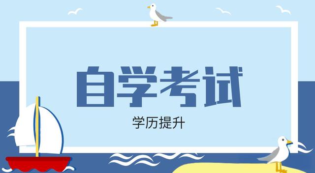 广东25年自考培训机构十大排名榜推荐一览表