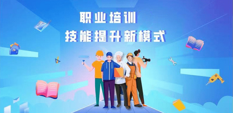 25年郑州本地十大职业技能培训机构排名榜