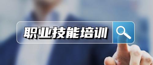 25年郑州本地十大职业技能培训机构排名榜