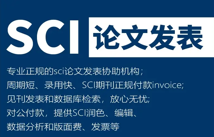 研究生毕业论文指导机构推荐