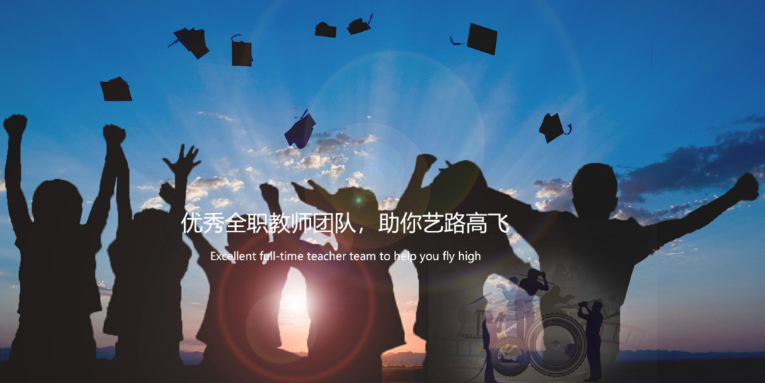 编导艺考集训营 编导艺考集训营