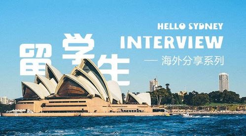 正规海外留学咨询机构