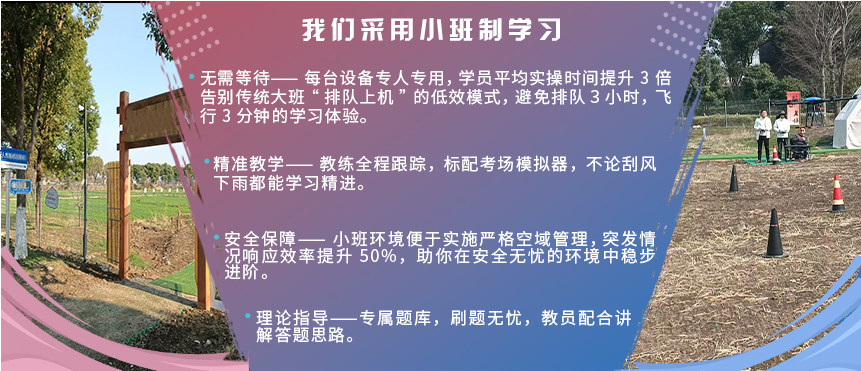无人机CAAC考证流程 无人机CAAC考证流程