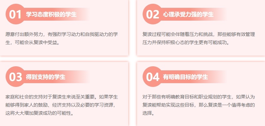 武汉高考复读培训辅导学校,武汉高三高考复读学校,高考复读学校 武汉高考复读培训辅导学校,武汉高三高考复读学校,高考复读学校