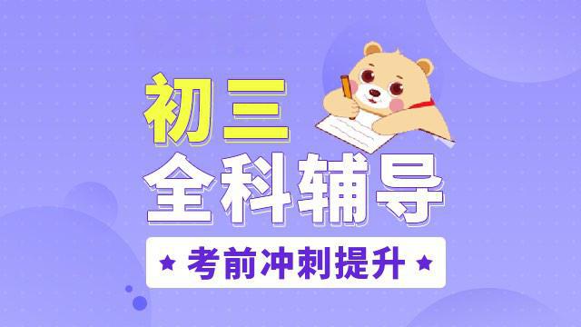 中考复读怎么报名 中考复读怎么报名