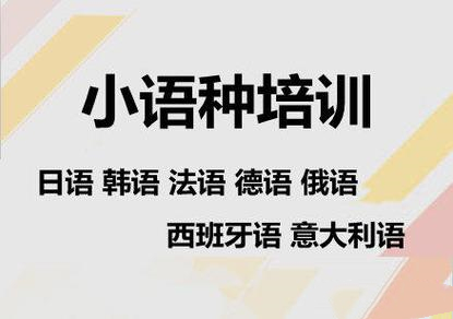 西安高考外语培训机构十大排名Top推荐一览
