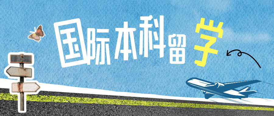 全新2025年十大靠谱的日本本科留学机构排名榜Top