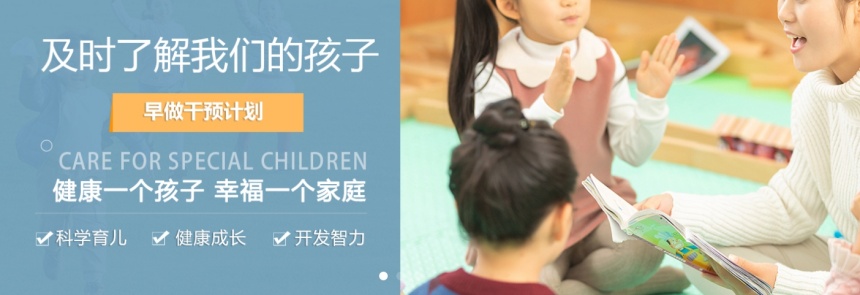 25年儿童语迟口吃发音训练机构十大排行榜详情一览 25年儿童语迟口吃发音训练机构十大排行榜详情一览