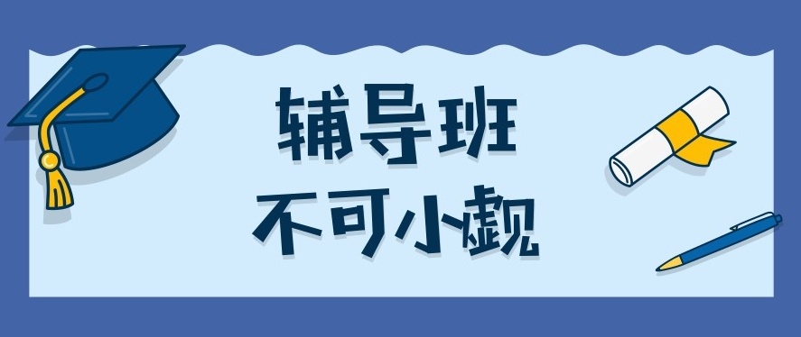 河南考研辅导培训机构,河南考研培训班,考研培训机构 河南考研辅导培训机构,河南考研培训班,考研培训机构