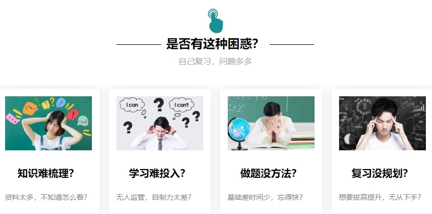 河南考研英语备考培训机构,英语考研辅导培训班,考研培训机构 河南考研英语备考培训机构,英语考研辅导培训班,考研培训机构