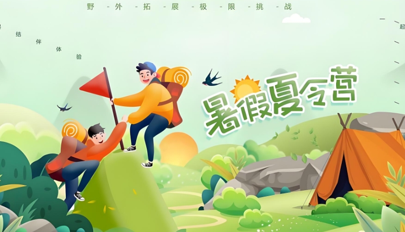 军事化训练营