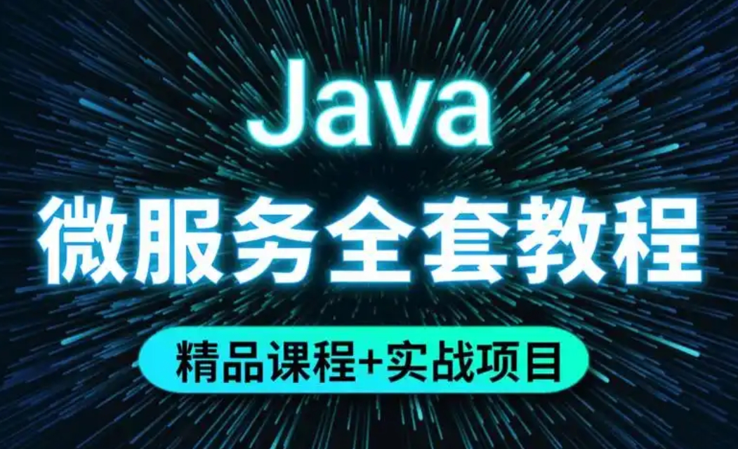 java培训班, javascript培训,Java课程,IT技能培训 java培训班, javascript培训,Java课程,IT技能培训