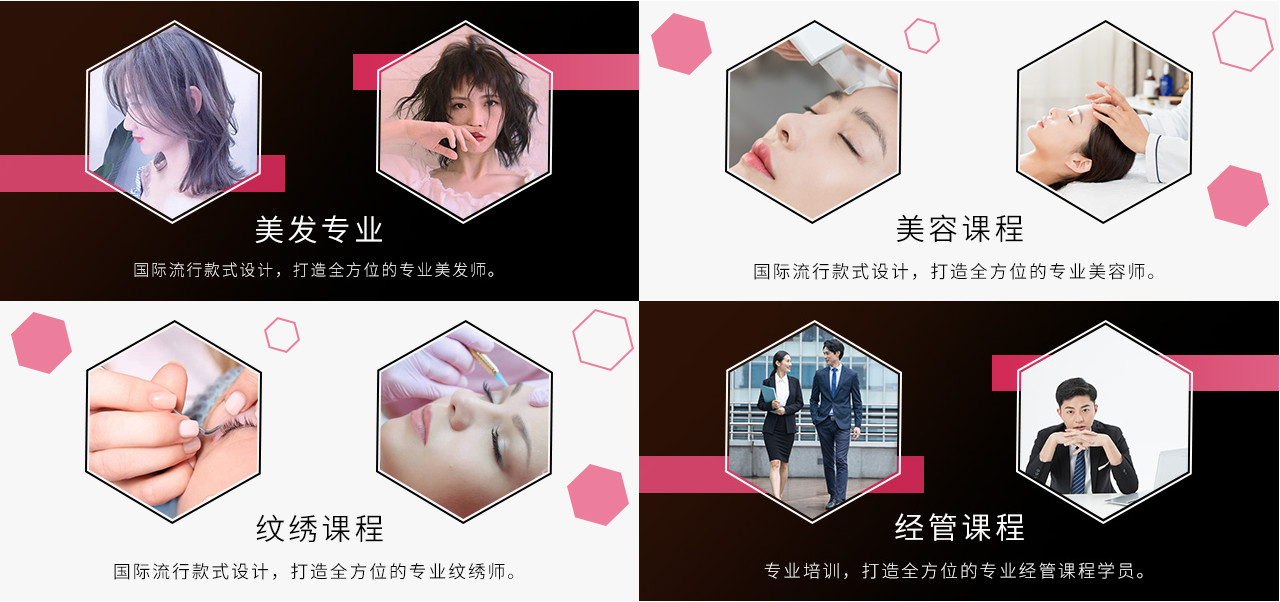 广东广州Top10半永久纹绣培训学校排名榜 广东广州Top10半永久纹绣培训学校排名榜