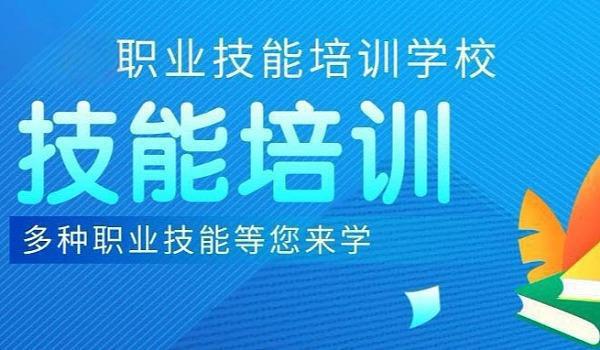 职业资格考证考试培训机构十大排名榜详情推荐 职业资格考证考试培训机构十大排名榜详情推荐