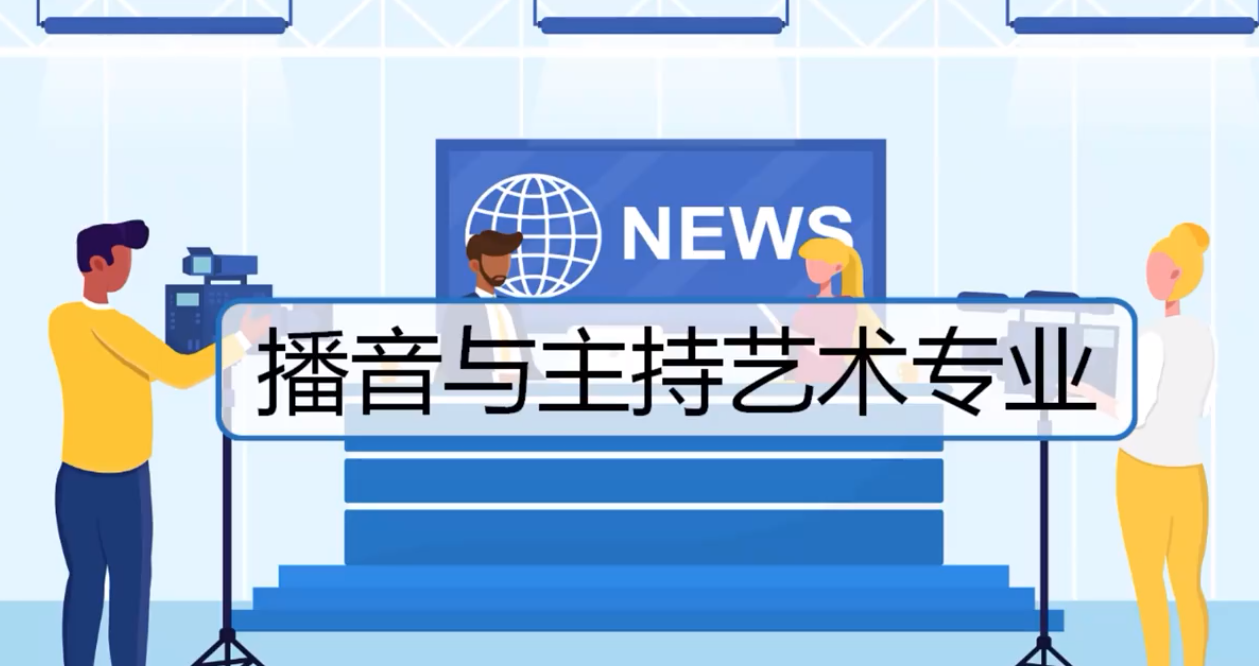 南京25年播音与主持培训班十大排行榜推荐