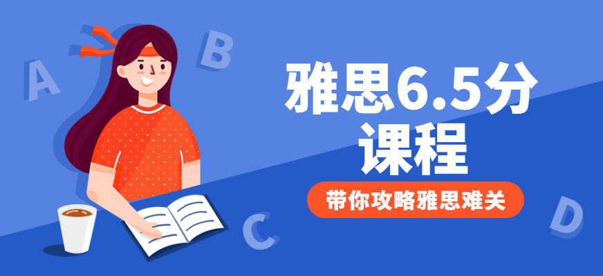 郑州排名十大雅思全程辅导机构汇总推荐