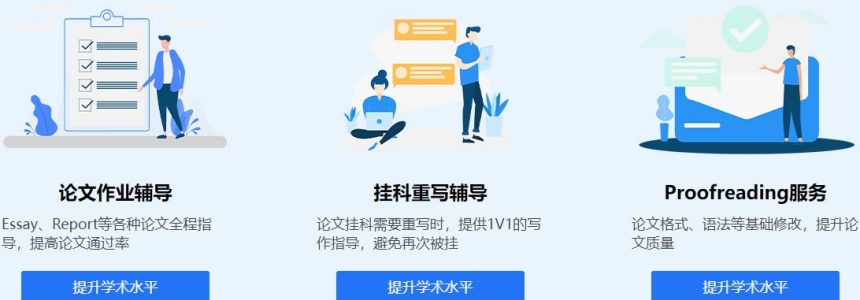 MBA论文辅导机构,论文辅导机构 MBA论文辅导机构,论文辅导机构