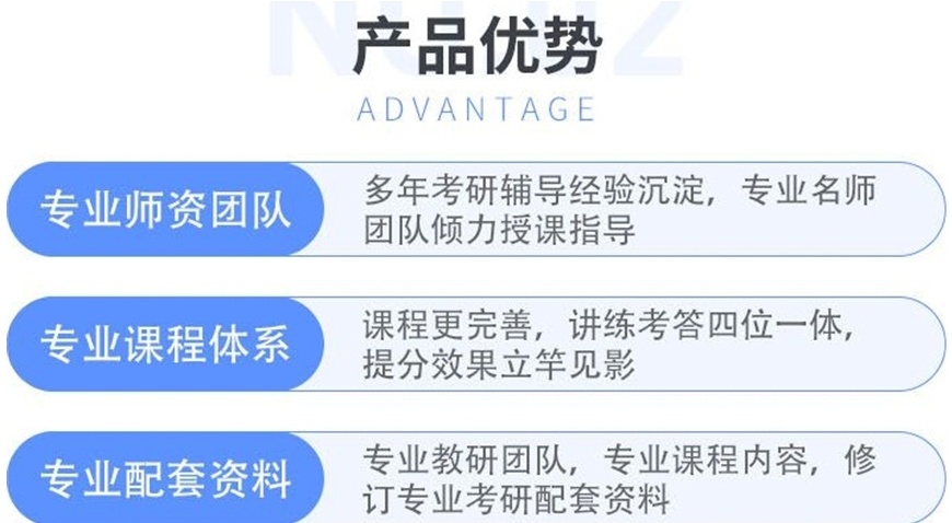 成都考研培训机构，成都十大考研培训机构，考研培训机构哪家好