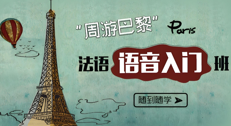 德语学习 德语学习