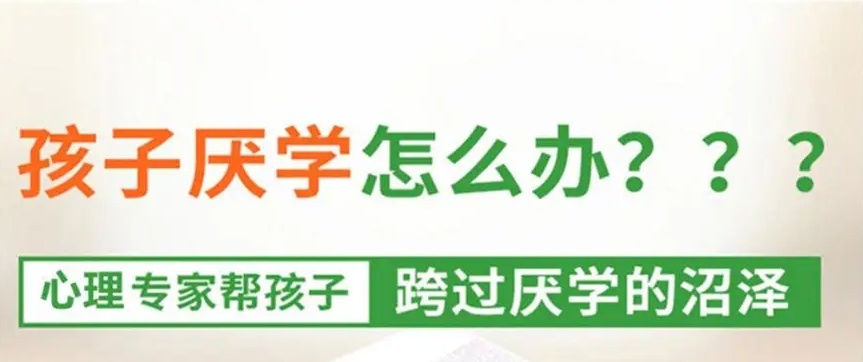 湖南岳阳青春期叛逆孩子管教学校,青春期叛逆特训学校,湖南岳阳青少年叛逆学校排名 湖南岳阳青春期叛逆孩子管教学校,青春期叛逆特训学校,湖南岳阳青少年叛逆学校排名