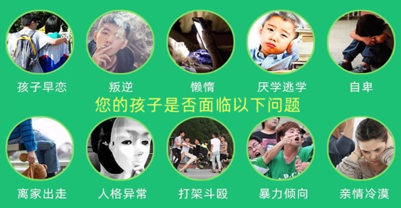 湖南青少年叛逆与网瘾矫正学校，网瘾矫正学校，叛逆少年网瘾学校