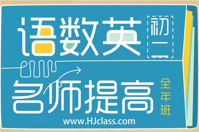 海南海口高中数学培训机构，海口高中数学机构