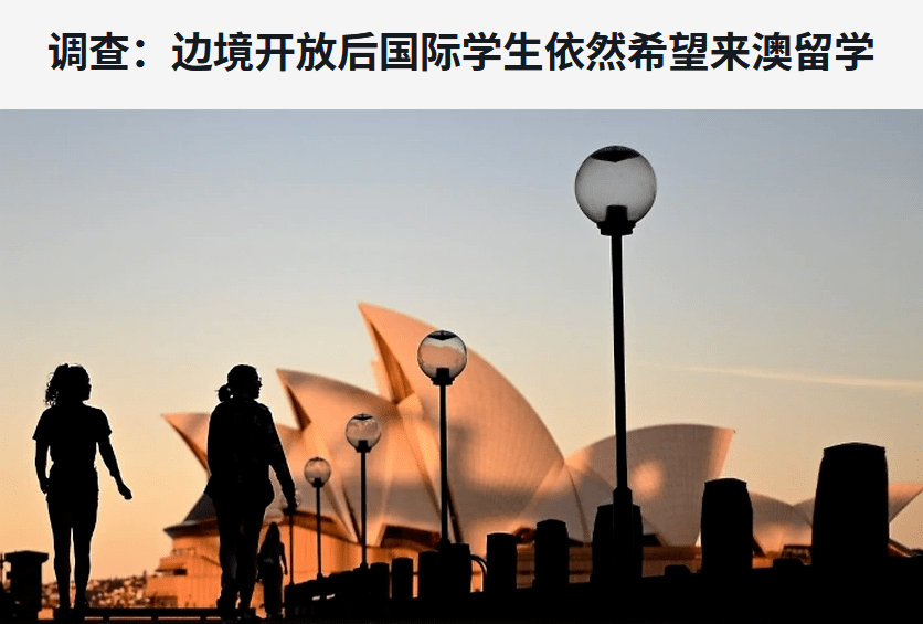澳洲留学全程指导中介机构十大排名榜详情 澳洲留学全程指导中介机构十大排名榜详情