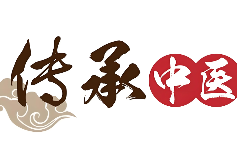 中医师承培训机构 中医师承培训机构