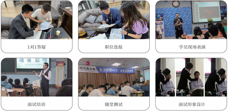 考公类型,公考培训课程,公务员考试备考,国考上岸 考公类型,公考培训课程,公务员考试备考,国考上岸
