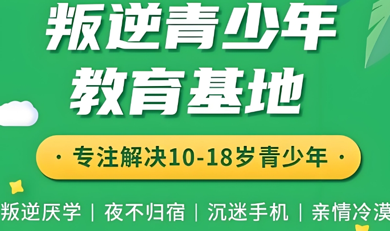 军事教育训练 军事教育训练