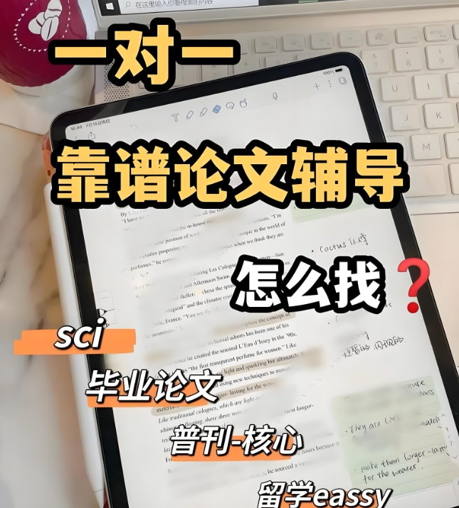 期刊发表,上海论文发表指导机构,论文写作指导,核心期刊发表