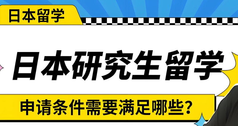 留学中介机构 留学中介机构