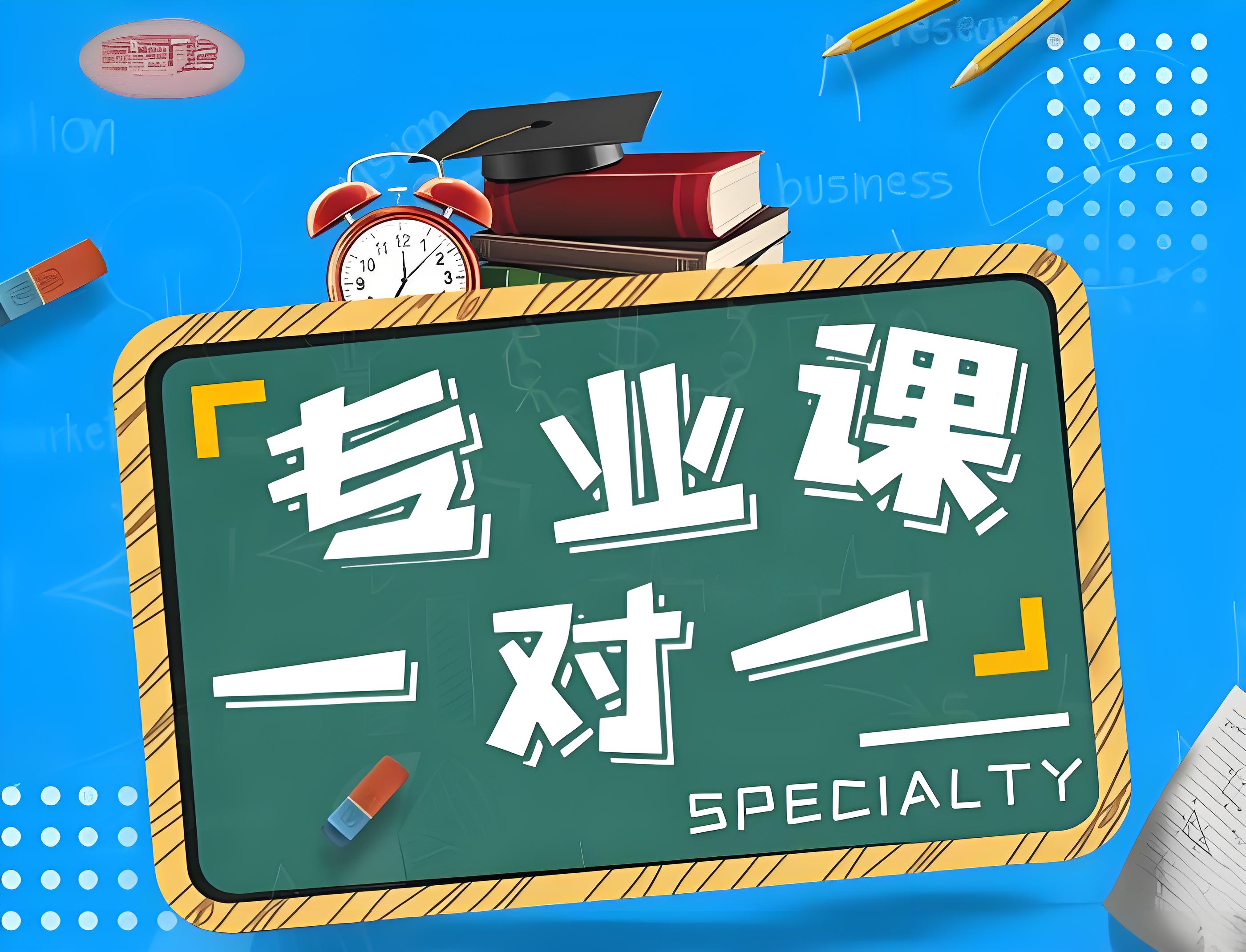 河南郑州排名前十的考研1v1辅导机构汇总详情