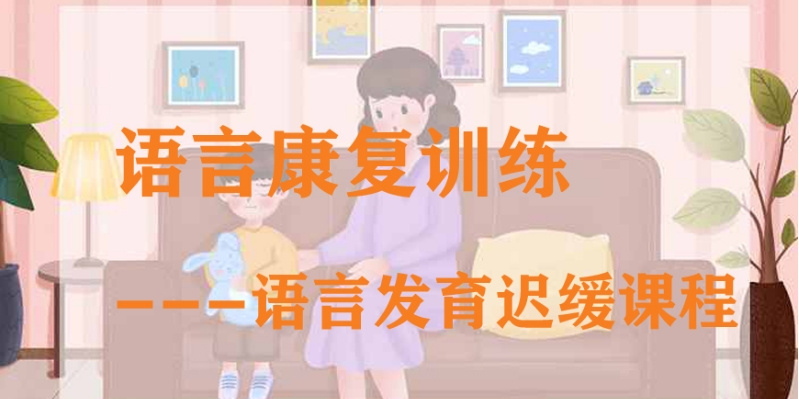 孤独症语言障碍的特点