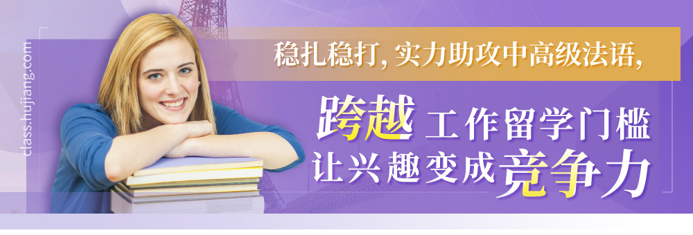 郑州25年法语全日制培训机构十大排行榜