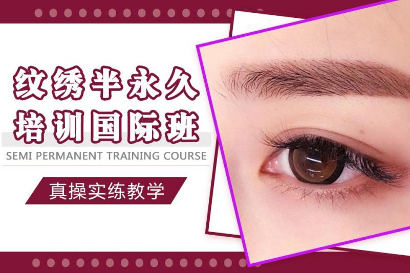 全新速览十大美甲美睫纹绣培训学校Top排行榜